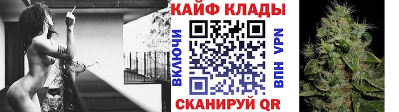 Купить наркотик аптеки Кириши Конопля Кокаин A PVP Мефедрон Галлюциногенные грибы Гашиш