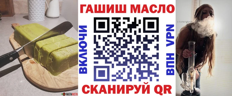 закладки  Кириши  Canna-Cookies марихуана 