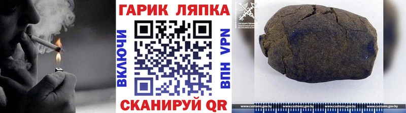 Гашиш hashish  купить наркотик  Кириши 