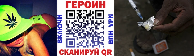 Героин хмурый  хочу   Кириши 