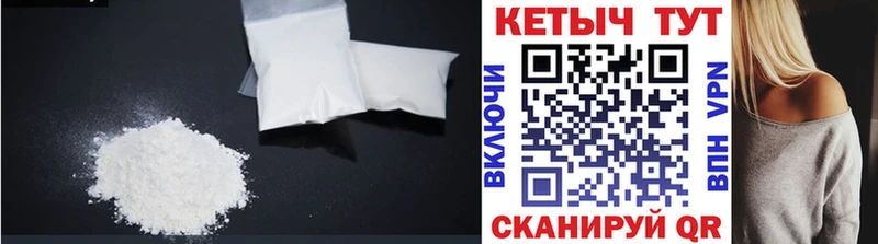 КЕТАМИН ketamine  Кириши 