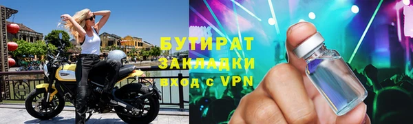 трава Белоозёрский