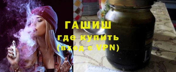 молекула духа Белокуриха
