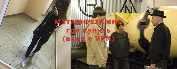 трава Белоозёрский