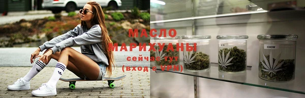 трава Белоозёрский