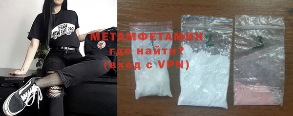 трава Белоозёрский