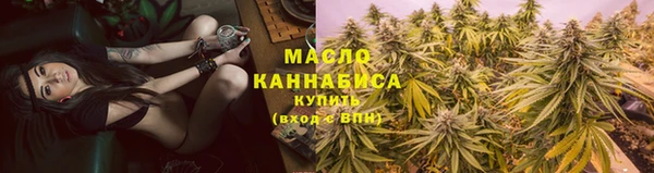 молекула духа Белокуриха
