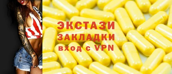 прущий лед Беломорск