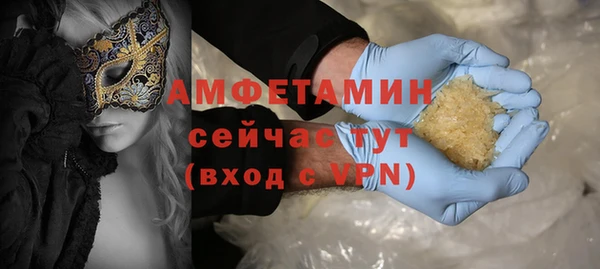 трава Балабаново