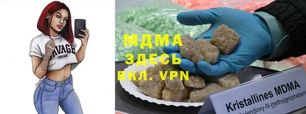 прущий лед Беломорск