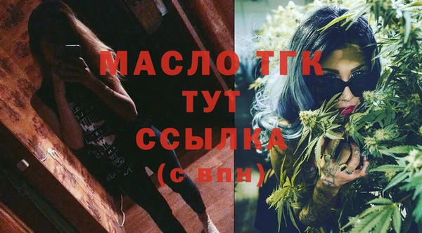 молекула духа Белокуриха