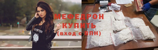 трава Белоозёрский