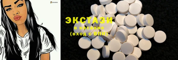 трава Белоозёрский