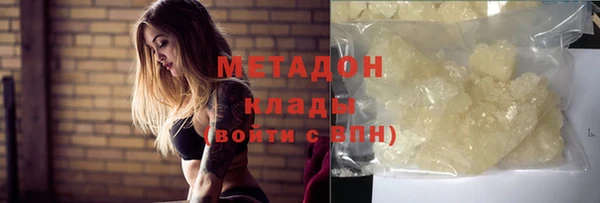 молекула духа Белокуриха
