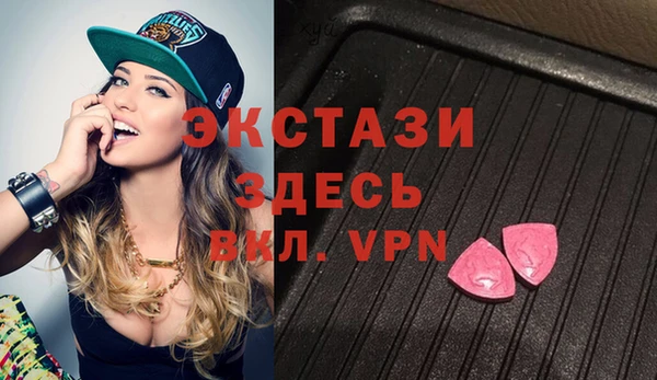 молекула духа Белокуриха