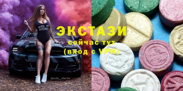 трава Белоозёрский