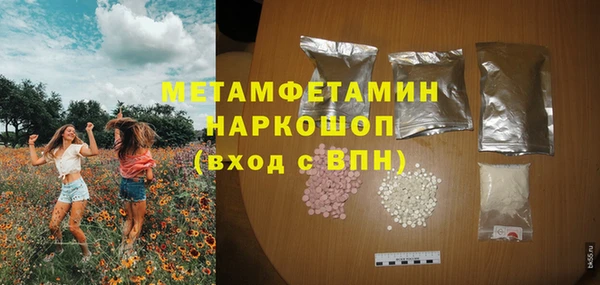 прущий лед Беломорск