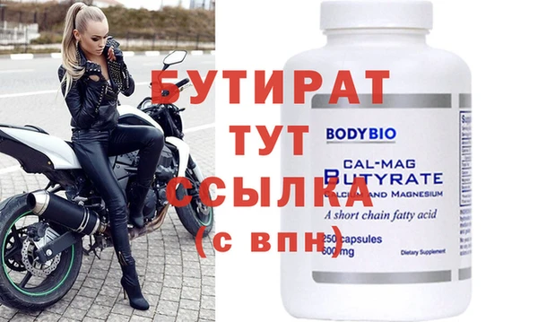 прущий лед Беломорск
