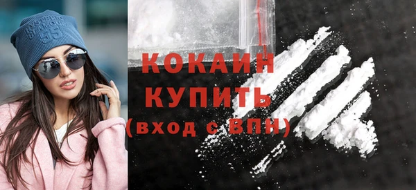 трава Белоозёрский