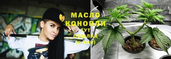 трава Белоозёрский
