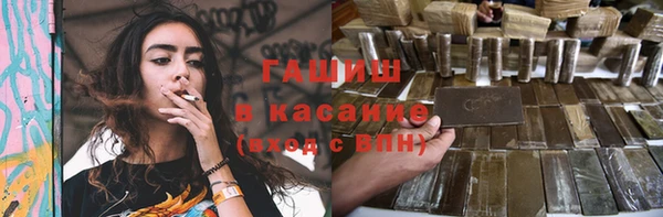 молекула духа Белокуриха