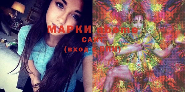 молекула духа Белокуриха