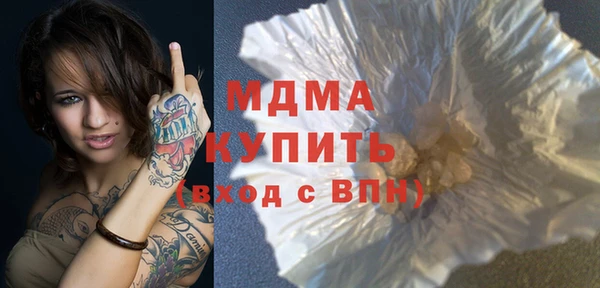 молекула духа Белокуриха