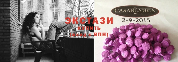 прущий лед Беломорск