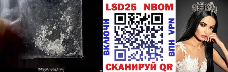 LSD-25 экстази ecstasy KRAKEN ссылка shop официальный сайт Кириши