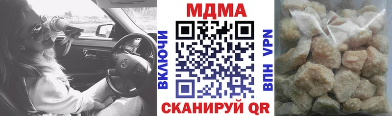 МДМА молли  omg ТОР  Кириши 