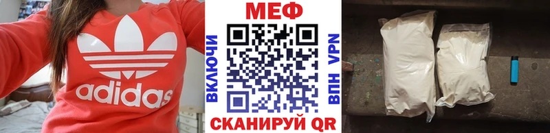 что такое   Кириши  Мефедрон 4 MMC 