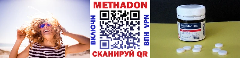 магазин наркотиков Кириши МЕТАДОН VHQ