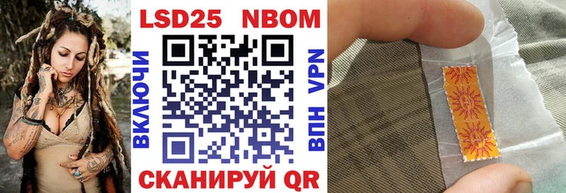 наркотики  Кириши  Марки NBOMe 1,8мг 