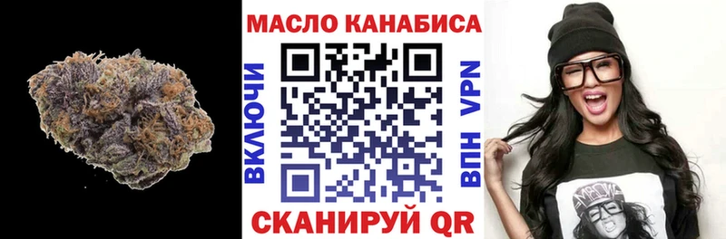 цены   Кириши  МЕГА ТОР  ТГК Wax 
