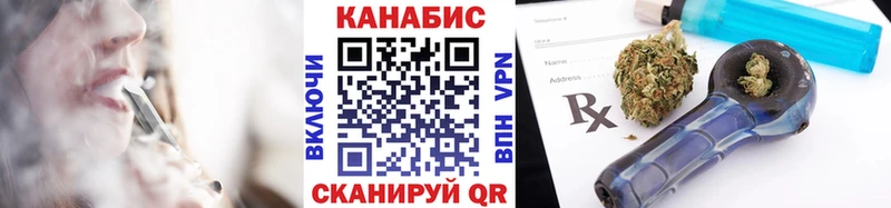 МАРИХУАНА план  Кириши 